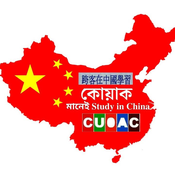 CUOAC Study in China